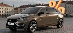 Автокредит от 4,9%